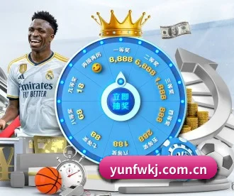 yunfwkj.com.cn APP